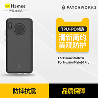 适用于华为MATE30/mate30Pro手机壳全包防摔简约保护套PATCHWORKS