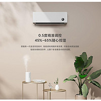 抖音超值购：MIJIA 米家 1.5匹新一级睡眠款变频静音挂机空调KFR-35GW/S1A1