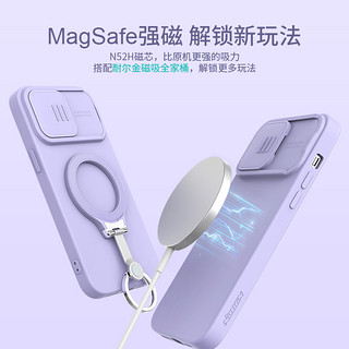 耐尔金iPhone14手机壳适用于苹果14Pro Max真液态硅胶13Pro全包镜头推窗新款plus磁吸防摔magsafe紫色保护壳