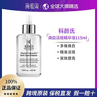 Kiehl's 科颜氏 小白瓶美白淡斑祛斑补水保湿新版115ml