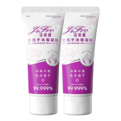 LiFro 洁芙柔 免洗手酒精消毒凝胶 60ml*2支