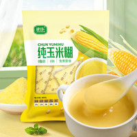 捷氏 玉米糊低脂无糖精饱腹即食冲饮袋装营养营养早餐粥养胃代餐粉