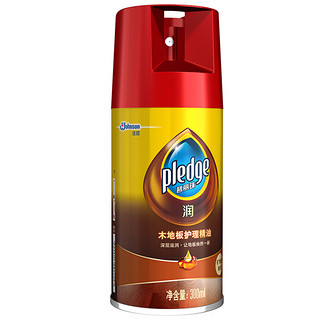 pledge 碧丽珠 木地板护理精油 300ml