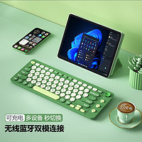 B.O.W 航世 K630D无线蓝牙键盘 手机ipad平板笔记本电脑键盘 无线+双蓝牙单键盘