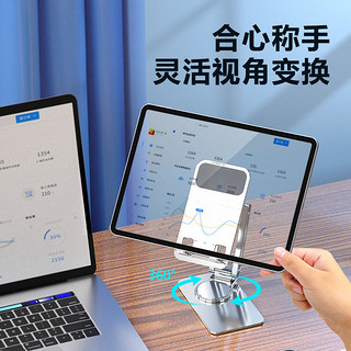 SHICY 实采 CZM03手机支架多功能旋转折叠便携全铝合金升降支架