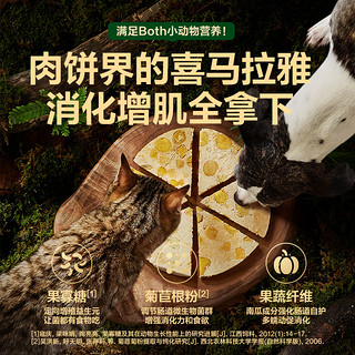 网易天成 宠物零食 冻 干生骨肉珍享披萨200g