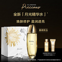 CLARINS 娇韵诗 至臻凝时精华水 150ml