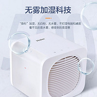 Haier 海尔 桌面空气净化加湿一体机家用办公二手烟净化器小型ZKJ-F30A1H