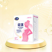 88VIP：FIRMUS 飞鹤 星蕴系列 孕产妇奶粉400g 国产版