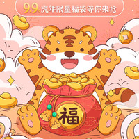 富光福袋 盲盒 保温杯/玻璃杯/厨房用品/保温壶/等 不同规格产品随机发 超值限量袋