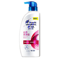 海飞丝 去屑洗发露 丝质柔滑型 500ml