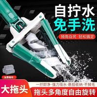 仿手拧 蝴蝶免手洗平板拖把 家用懒人一拖净干湿两用拖地吸水神器