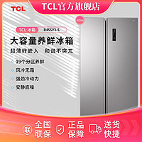 TCL 455升 一级能效 双开门风冷冰箱变频智能大容量冰箱R455V3-S