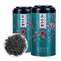 BAN CHUN MING 半春茗 锦绣芳华 正山小种 250g