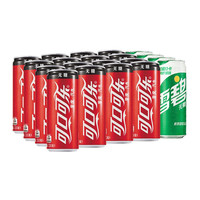 可口可乐 Coca-Cola 零度330ml*16+雪碧零卡330ml*4 无糖混合碳酸汽水330ml*20