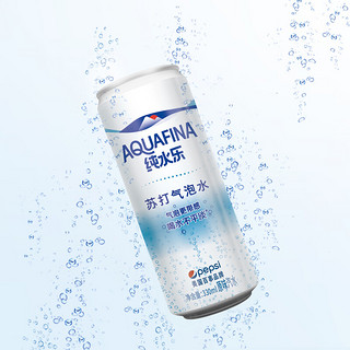 AQUAFINA 纯水乐 苏打气泡水 原味 330ml*12罐