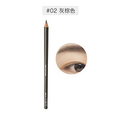 shu uemura 植村秀 经典砍刀眉笔 #02 4g