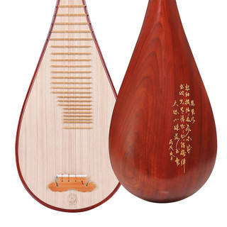 Xinghai 星海 8912-2 非洲紫檀木琵琶 原木色