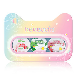 贺本清 好本清德国小甘菊护手霜20ml*3礼盒