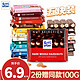 Ritter SPORT 德国进口Ritter Sport瑞特斯波德全榛子牛奶夹心黑巧克力100g*5块