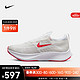 NIKE 耐克 Zoom Fly 4 男子跑鞋 CT2392-006 浅银灰/迷人红/白色 40.5