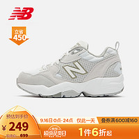 new balance NB官方708系列WX708LC舒适时尚百搭休闲鞋复古老爹鞋女鞋 奶茶色 WX708LC