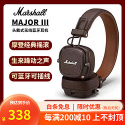 Marshall 马歇尔 MAJOR II蓝牙耳机马歇尔2代无线头戴式ANC降噪3代重低音