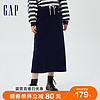 Gap女装秋季2022新款LOGO法式圈织软半身裙736147运动高腰长裙