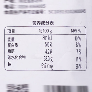 清净园 意大利面 番茄罗勒口味 245g*2袋（直身意面  方便菜 意面 方便面 ）