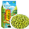 88VIP：SHI YUE DAO TIAN 十月稻田 绿豆 1kg