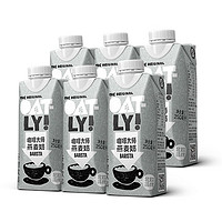 OATLY 噢麦力 燕麦奶 植物蛋白饮料 250ml*6 礼盒装