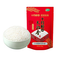 SHI YUE DAO TIAN 十月稻田 长粒香米 1.5kg
