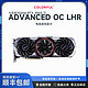 COLORFUL 七彩虹 iGame GeForce RTX 3060 Ti Advanced OC LHR显卡