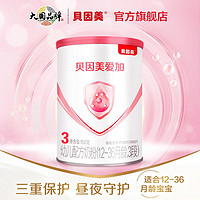 BEINGMATE 贝因美 爱加儿童配方牛奶粉150g 含乳铁蛋白