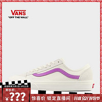 抖音超值购：VANS 范斯 官方 葡萄紫侧边条纹清新简约板鞋VN0A5HFF2Z21