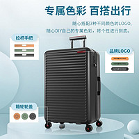 抖音超值购：Samsonite 新秀丽 拉杆箱 新款行李箱 飞机轮可扩展旅行箱HG0 黑色20寸登机箱