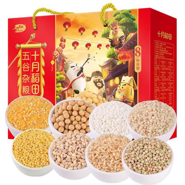淘金币可用、88VIP：十月稻田 五谷杂粮4kg礼盒