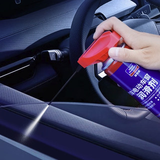goodview 固特威 KB-9007A 电动车窗润滑剂 200ml
