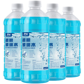 净珠 镀膜玻璃水 40℃ 1.3L 4瓶装