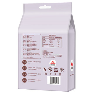 柴火大院 五常黑米 1kg