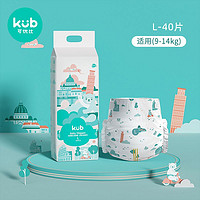 kub 可优比 双芯体纸尿裤 L码