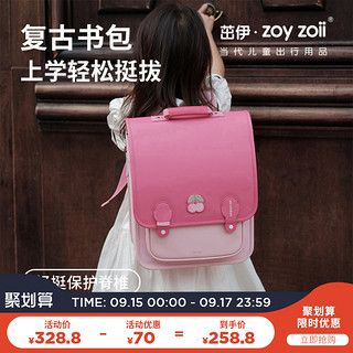 zoy zoii zoyzoii小学生书包男孩女生儿童背包一到三年级超轻减负护脊背包