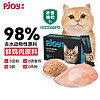 Pjoy 彼悦 鸡肉六种深海鱼鲜肉配方猫条 鸡肉配方（鲜肉湿粮）65gx7条x1盒455g