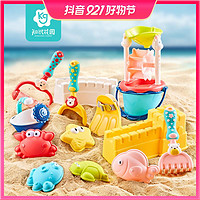 抖音超值购：知识花园 儿童沙滩玩具套装宝宝戏水挖沙决明子玩具沙漏铲子桶工具
