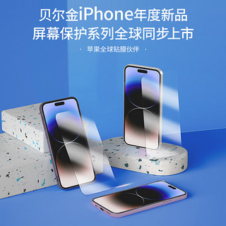 belkin 贝尔金 iPhone14 Pro 屏幕铠甲升级版 2片装