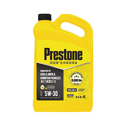 Prestone 百适通 全合成机油 5W-30 SP级 4L+机滤+工时 润滑油小保养套装