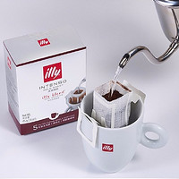 illy 意利 意大利挂耳咖啡 45g