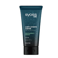 syoss 丝蕴 男士激强塑型劲强啫喱 180ml（买2赠 山茶洗护50ml*2）