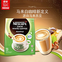 Nestlé 雀巢 plus会员：雀巢（Nestle） 咖啡马来西亚丝绒榛果味速溶495g