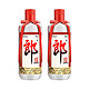  小编帮你省1元：LANGJIU 郎酒 郎牌郎酒 53度 酱香型白酒 500ml*2瓶　